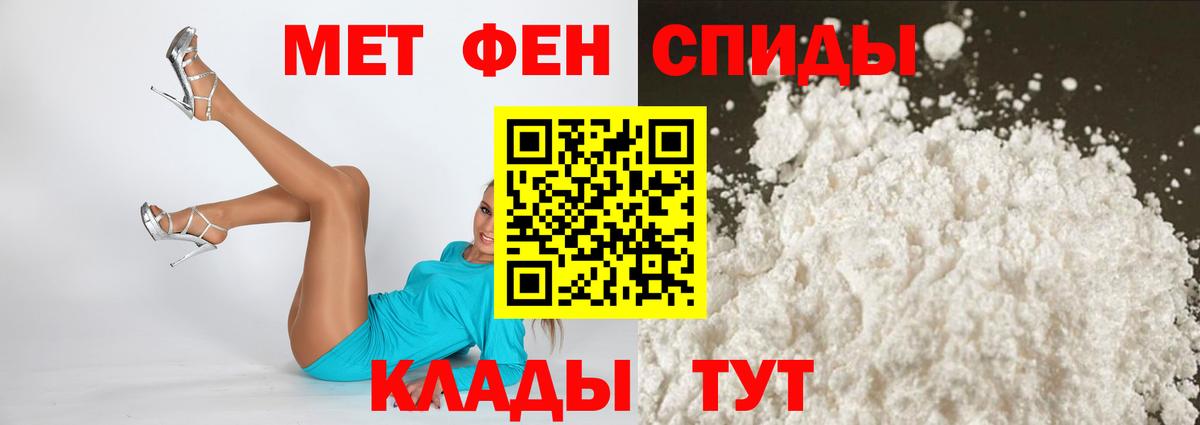 Amphetamine  АМФ  Вход с VPN  Дзержинский  Amphetamine VHQ 