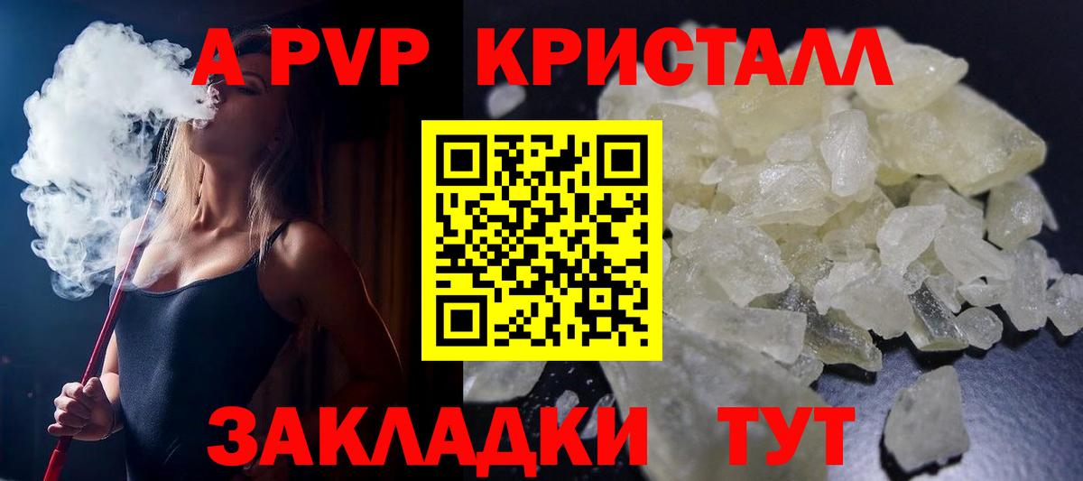 A-PVP СК КРИС  Альфа ПВП  Вход с VPN  А ПВП мука  Дзержинский  Alfa_PVP СК КРИС 