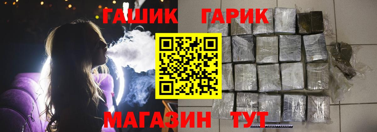 ГАШ Изолятор Дзержинский