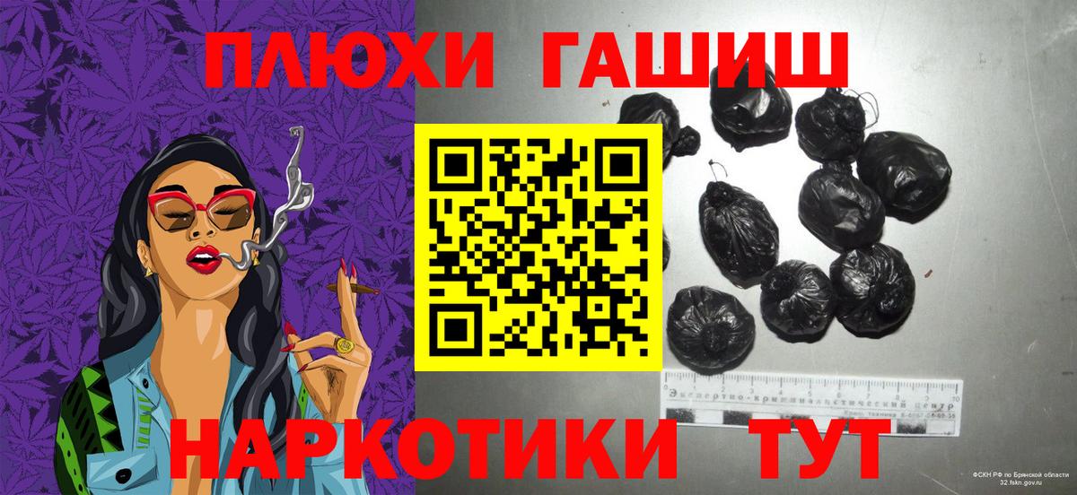 ГАШИШ ice o lator  Вход с VPN  ГАШ ice o lator  Дзержинский 