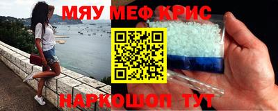 героин Беслан