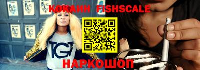 героин Беслан