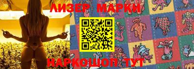 мяу мяу кристалл Бийск