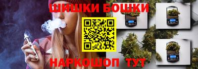 мяу мяу кристалл Бийск