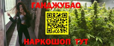 мяу мяу кристалл Бийск