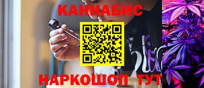 мяу мяу кристалл Бийск