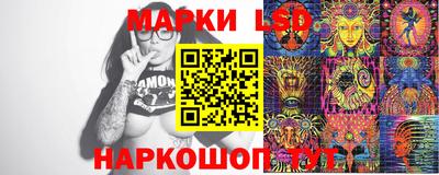 мяу мяу кристалл Бийск