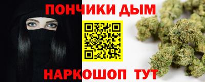 героин Беслан