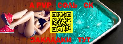 круглые Берёзовский