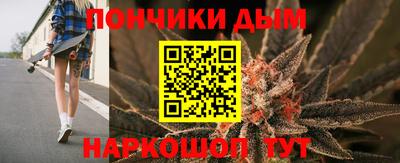 мяу мяу кристалл Бийск