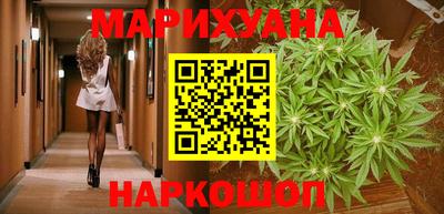 мяу мяу кристалл Бийск