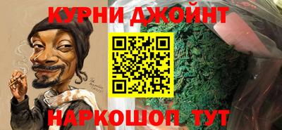 стафф Железноводск