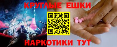круглые Берёзовский