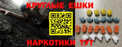героин Беслан