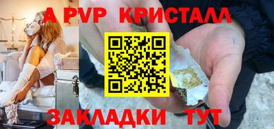 круглые Берёзовский