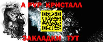 круглые Берёзовский
