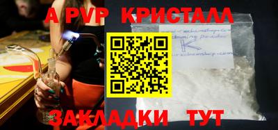 героин Беслан