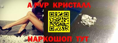 героин Беслан