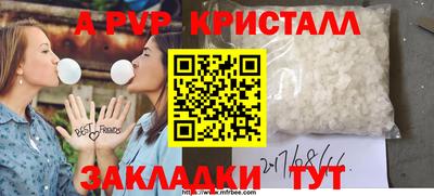 круглые Берёзовский