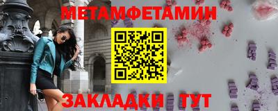 героин Беслан