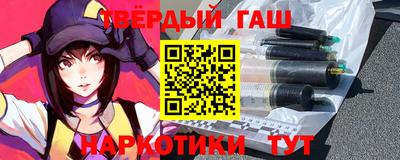 мяу мяу кристалл Бийск