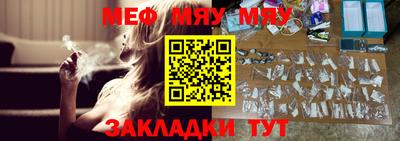 героин Беслан