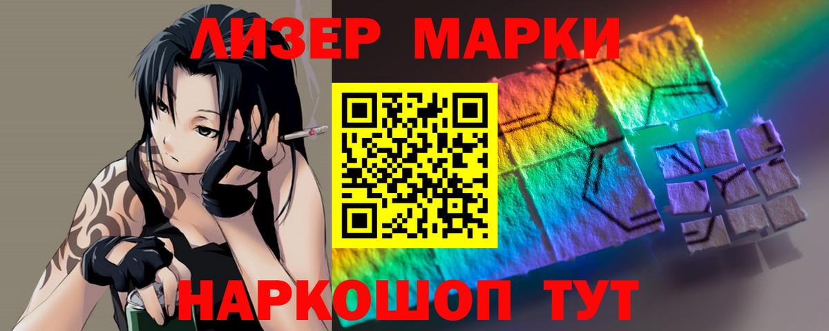 МЕТАДОН Дзержинский