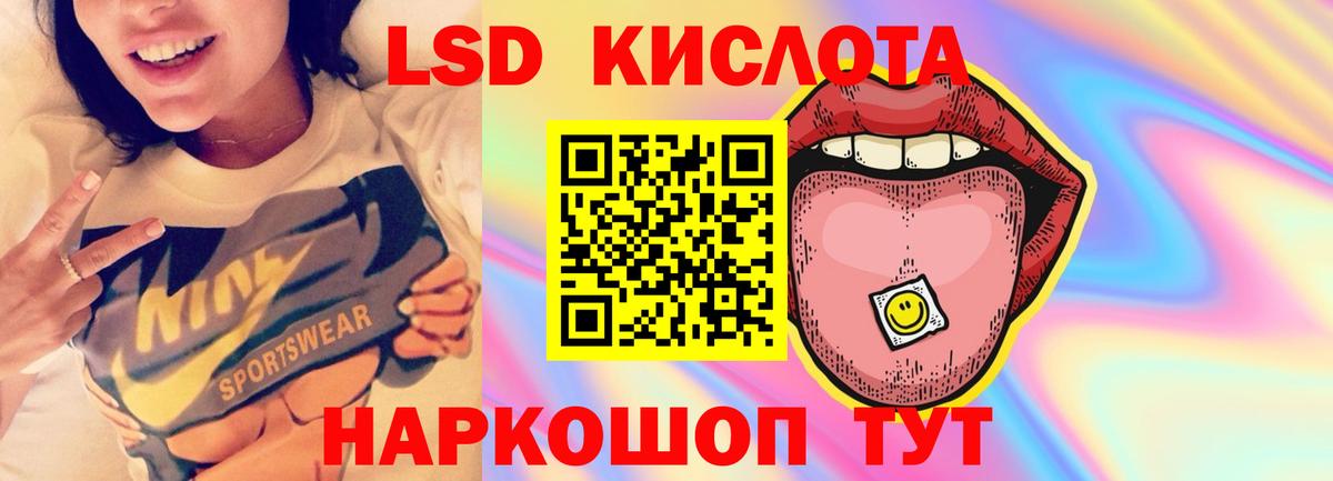 Дзержинский  LSD-25 экстази ecstasy  ЛСД экстази  ЛСД экстази ecstasy  Вход с VPN 