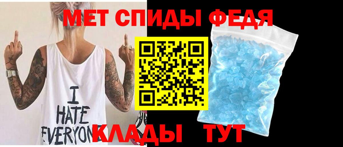 МЕТАМФЕТАМИН  Метамфетамин кристалл  Вход с VPN  Метамфетамин кристалл  Дзержинский 