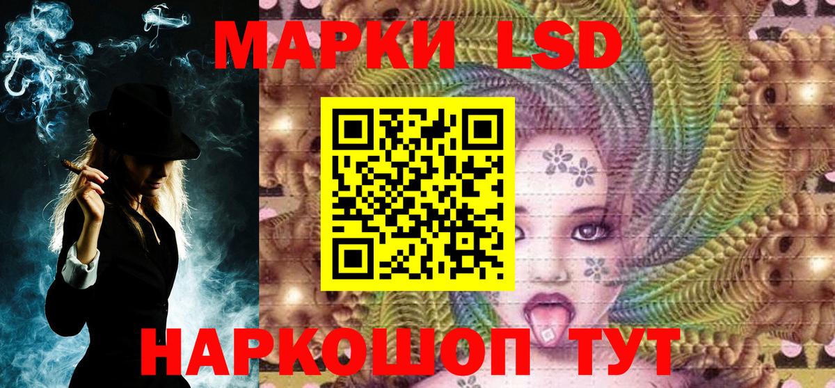 Марки N-bome  Марки NBOMe 1,5мг  Вход с VPN  Марки NBOMe 1,5мг  Дзержинский 